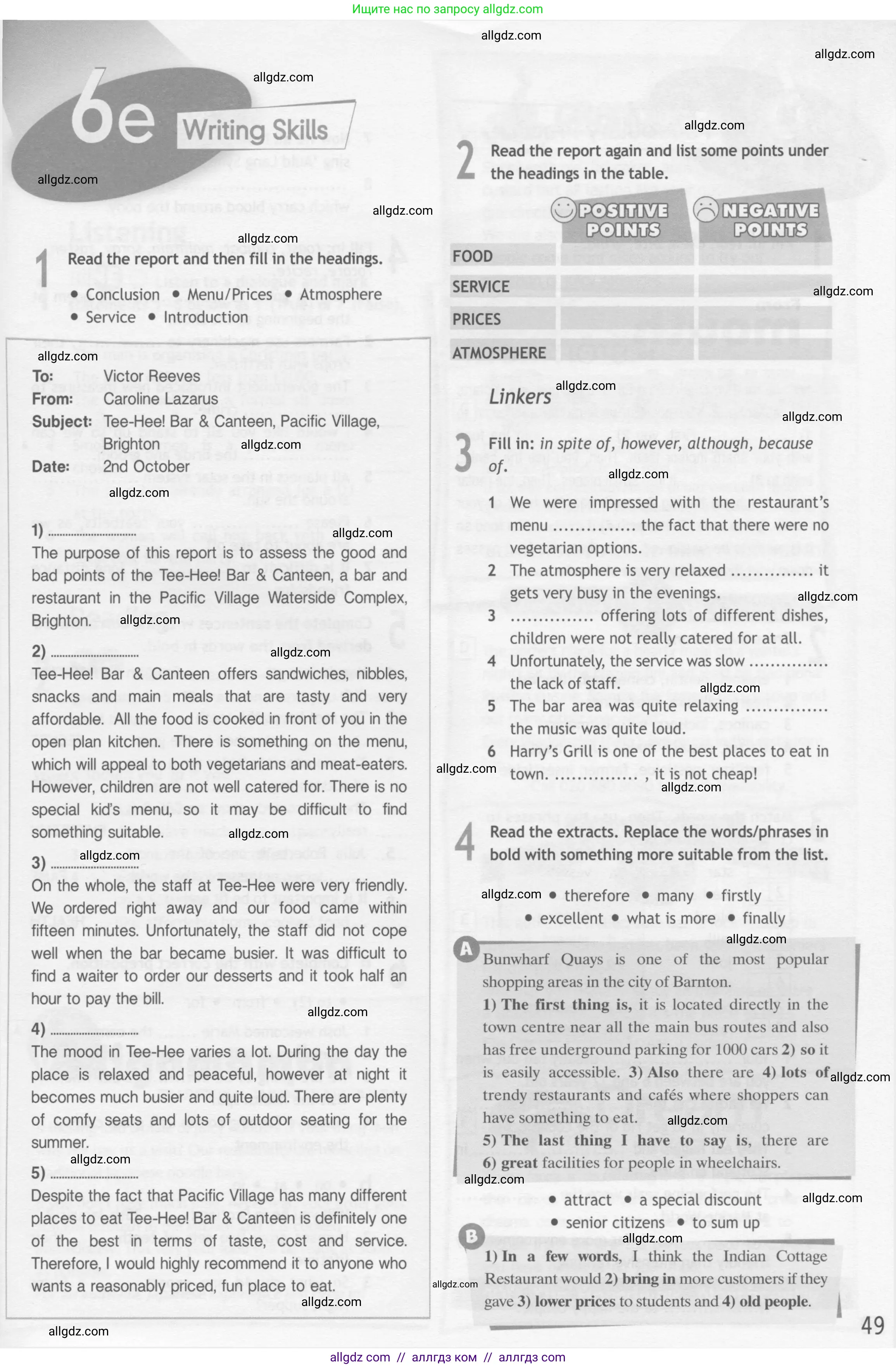 Английский язык (english), 10 класс Рабочая тетрадь (workbook), авторы: Афанасьева Ольга Васильевна (Afanasyeva Olga), Дули Дженни (Dooley Jenny), Михеева Ирина Владимировна (Mikheeva Irina), Оби Боб (Obee Bob), Эванс Вирджиния (Evans Virginia), издательство Просвещение, Москва, 2019, красного цвета, страница 49