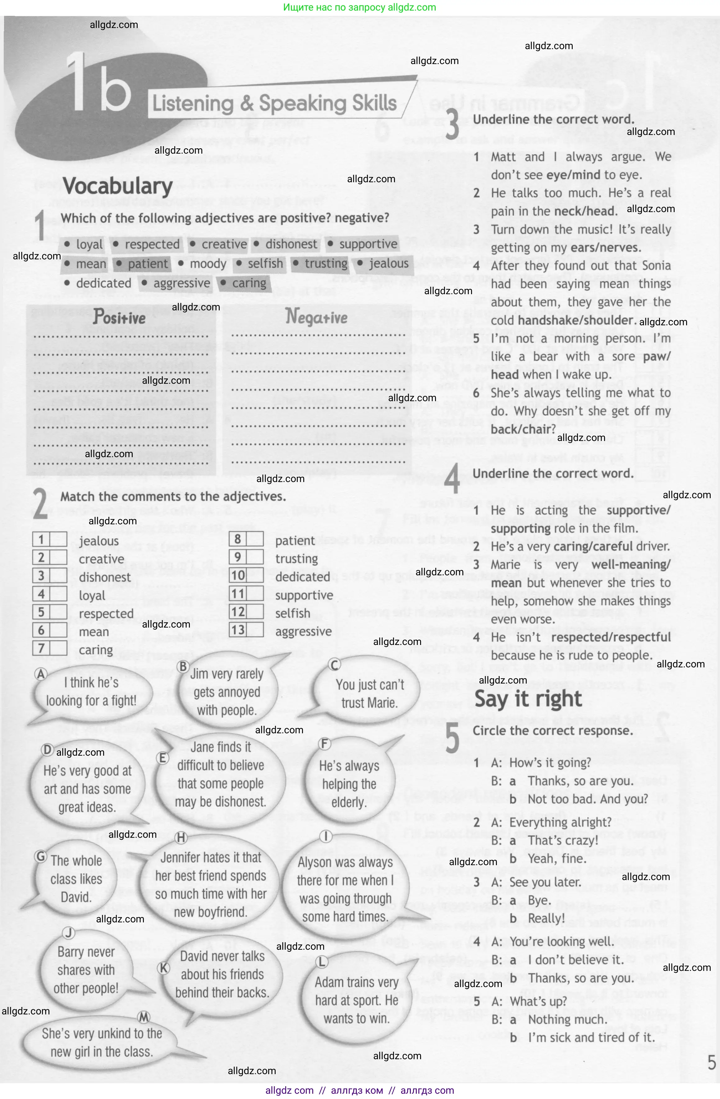 Английский язык (english), 10 класс Рабочая тетрадь (workbook), авторы: Афанасьева Ольга Васильевна (Afanasyeva Olga), Дули Дженни (Dooley Jenny), Михеева Ирина Владимировна (Mikheeva Irina), Оби Боб (Obee Bob), Эванс Вирджиния (Evans Virginia), издательство Просвещение, Москва, 2019, красного цвета, страница 5