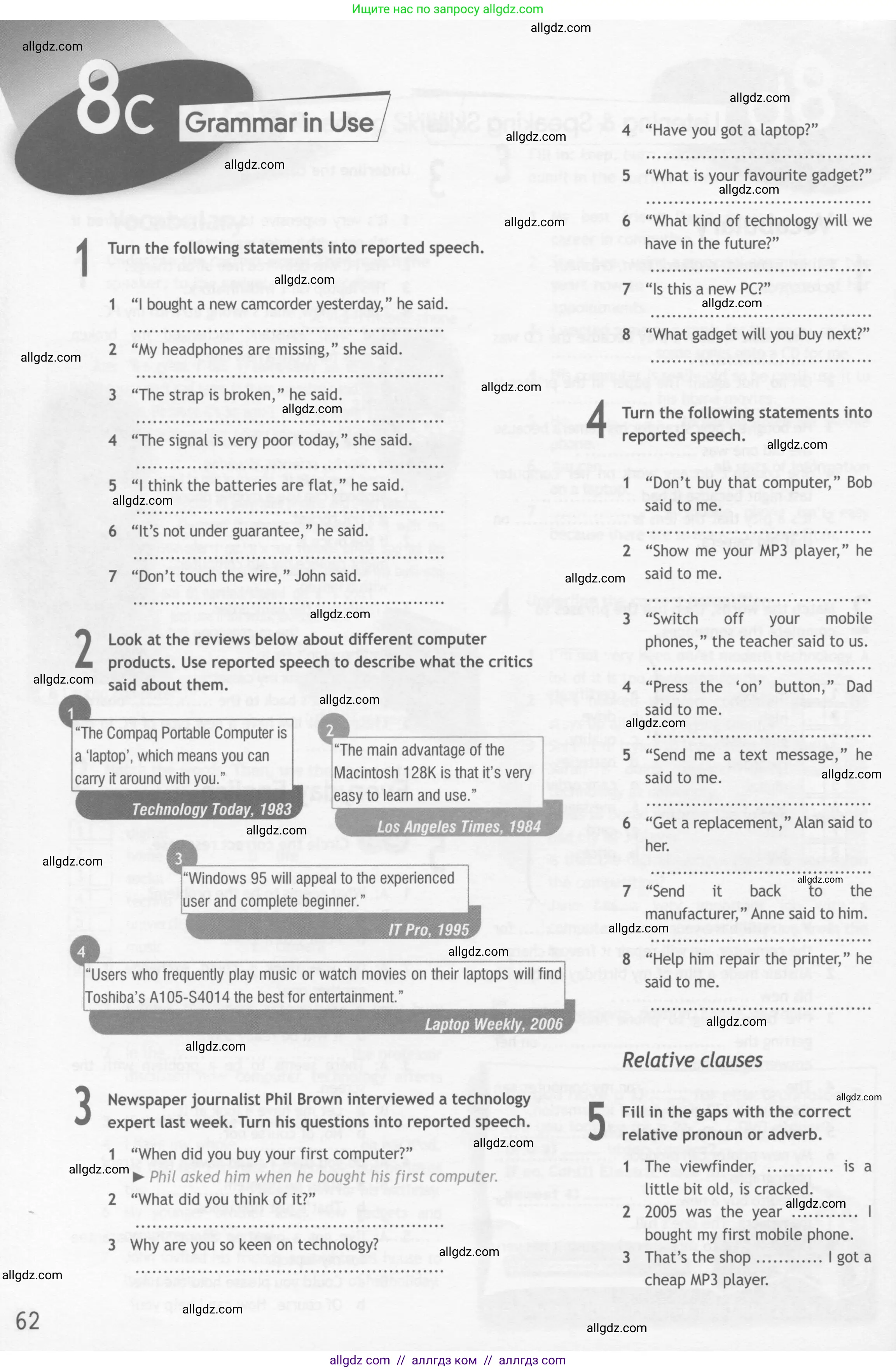 Английский язык (english), 10 класс Рабочая тетрадь (workbook), авторы: Афанасьева Ольга Васильевна (Afanasyeva Olga), Дули Дженни (Dooley Jenny), Михеева Ирина Владимировна (Mikheeva Irina), Оби Боб (Obee Bob), Эванс Вирджиния (Evans Virginia), издательство Просвещение, Москва, 2019, красного цвета, страница 62