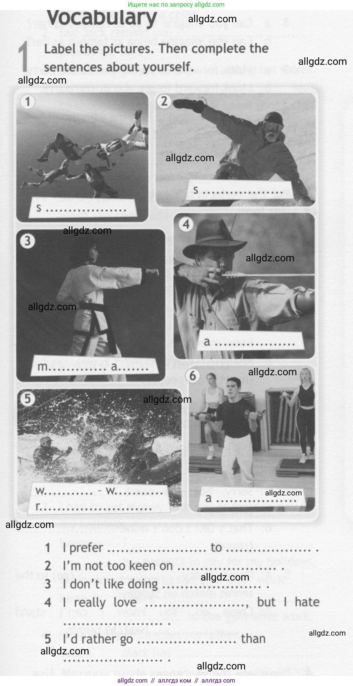 Английский язык (english), 10 класс Рабочая тетрадь (workbook), авторы: Афанасьева Ольга Васильевна (Afanasyeva Olga), Дули Дженни (Dooley Jenny), Михеева Ирина Владимировна (Mikheeva Irina), Оби Боб (Obee Bob), Эванс Вирджиния (Evans Virginia), издательство Просвещение, Москва, 2019, красного цвета, страница 13, номер 1, Условие