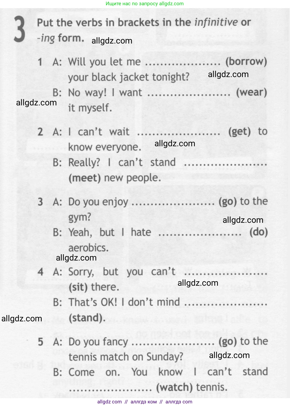 Английский язык (english), 10 класс Рабочая тетрадь (workbook), авторы: Афанасьева Ольга Васильевна (Afanasyeva Olga), Дули Дженни (Dooley Jenny), Михеева Ирина Владимировна (Mikheeva Irina), Оби Боб (Obee Bob), Эванс Вирджиния (Evans Virginia), издательство Просвещение, Москва, 2019, красного цвета, страница 14, номер 3, Условие