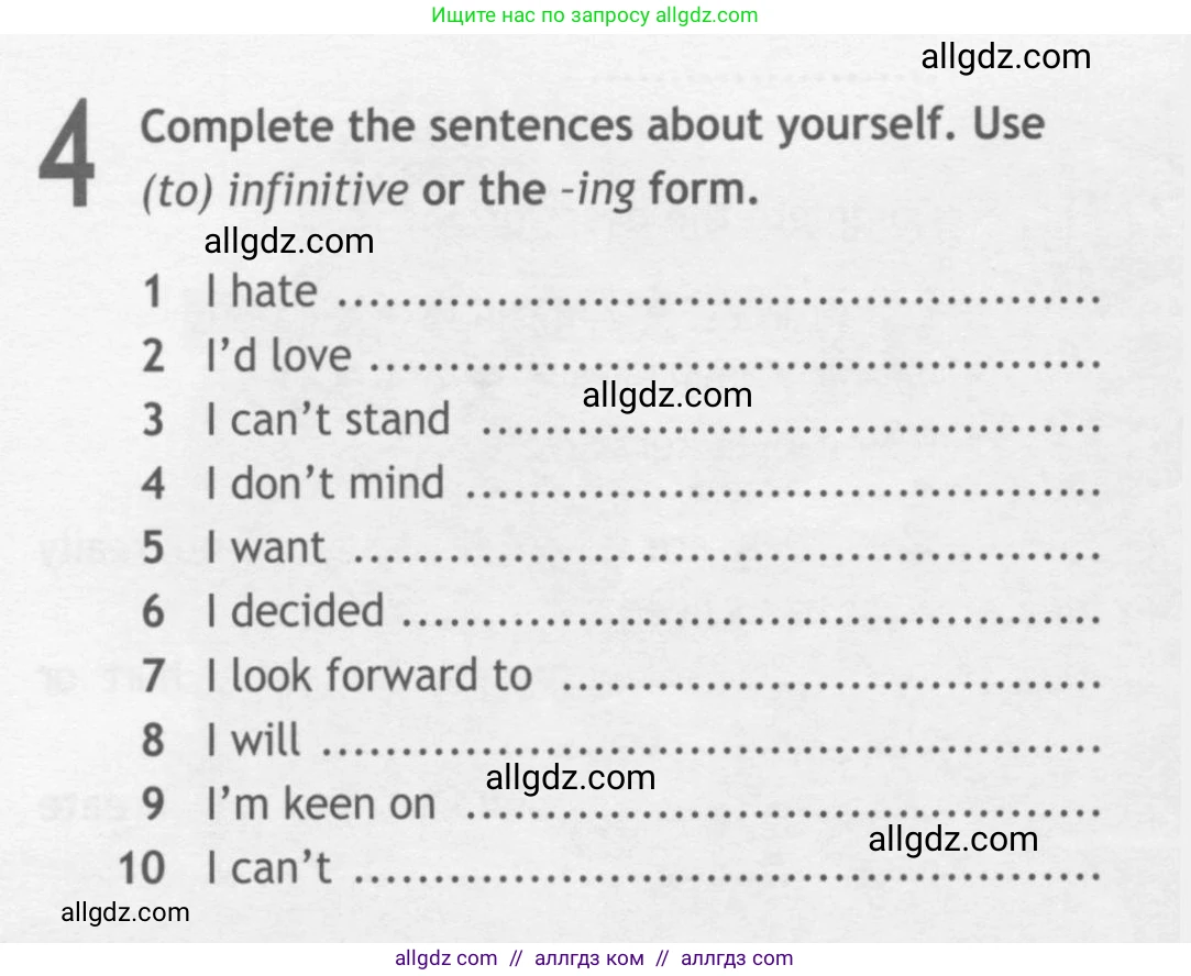 Английский язык (english), 10 класс Рабочая тетрадь (workbook), авторы: Афанасьева Ольга Васильевна (Afanasyeva Olga), Дули Дженни (Dooley Jenny), Михеева Ирина Владимировна (Mikheeva Irina), Оби Боб (Obee Bob), Эванс Вирджиния (Evans Virginia), издательство Просвещение, Москва, 2019, красного цвета, страница 14, номер 4, Условие