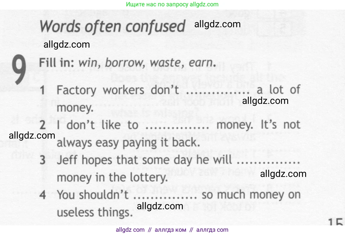 Английский язык (english), 10 класс Рабочая тетрадь (workbook), авторы: Афанасьева Ольга Васильевна (Afanasyeva Olga), Дули Дженни (Dooley Jenny), Михеева Ирина Владимировна (Mikheeva Irina), Оби Боб (Obee Bob), Эванс Вирджиния (Evans Virginia), издательство Просвещение, Москва, 2019, красного цвета, страница 15, номер 9, Условие