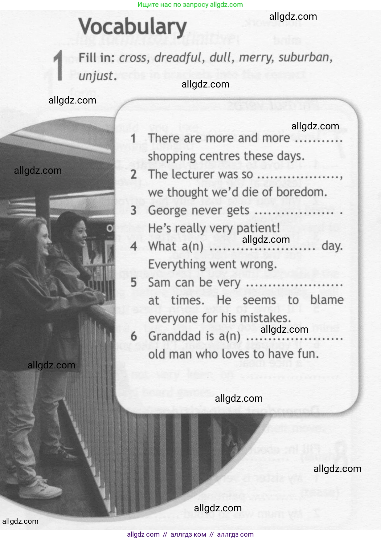 Английский язык (english), 10 класс Рабочая тетрадь (workbook), авторы: Афанасьева Ольга Васильевна (Afanasyeva Olga), Дули Дженни (Dooley Jenny), Михеева Ирина Владимировна (Mikheeva Irina), Оби Боб (Obee Bob), Эванс Вирджиния (Evans Virginia), издательство Просвещение, Москва, 2019, красного цвета, страница 16, номер 1, Условие