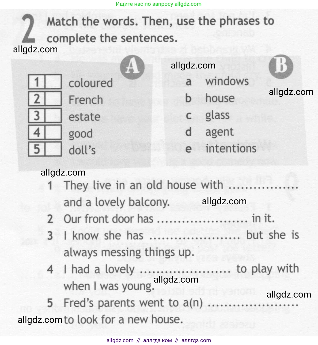 Английский язык (english), 10 класс Рабочая тетрадь (workbook), авторы: Афанасьева Ольга Васильевна (Afanasyeva Olga), Дули Дженни (Dooley Jenny), Михеева Ирина Владимировна (Mikheeva Irina), Оби Боб (Obee Bob), Эванс Вирджиния (Evans Virginia), издательство Просвещение, Москва, 2019, красного цвета, страница 16, номер 2, Условие