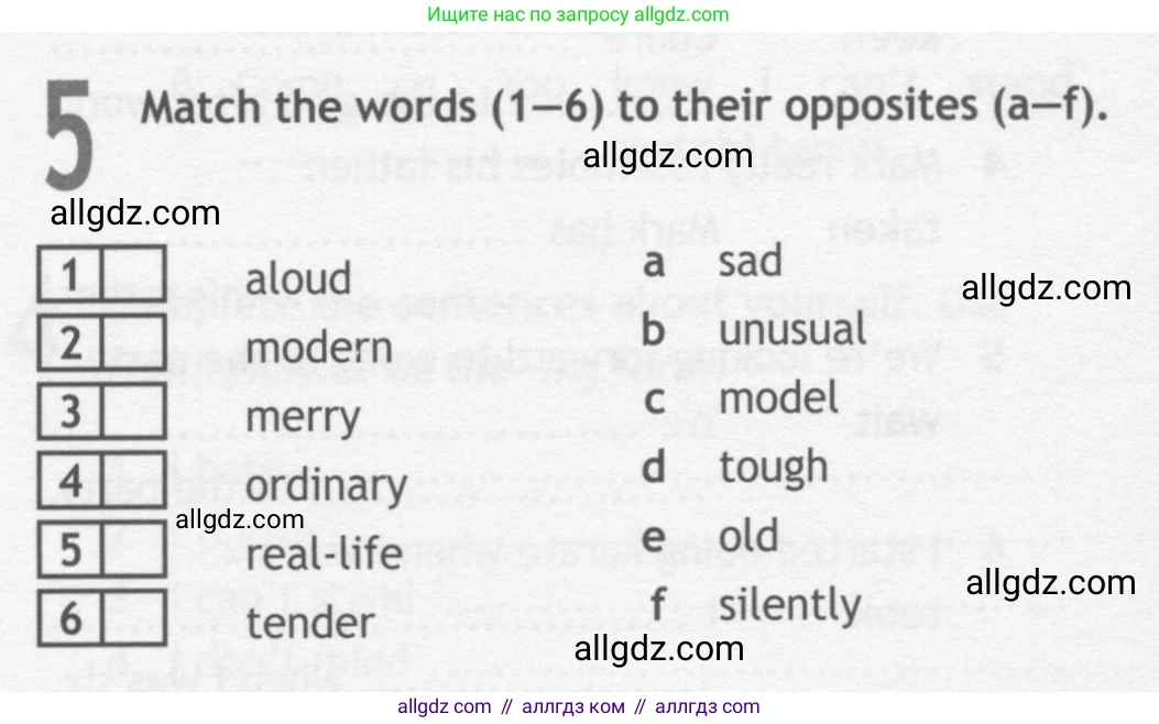 Английский язык (english), 10 класс Рабочая тетрадь (workbook), авторы: Афанасьева Ольга Васильевна (Afanasyeva Olga), Дули Дженни (Dooley Jenny), Михеева Ирина Владимировна (Mikheeva Irina), Оби Боб (Obee Bob), Эванс Вирджиния (Evans Virginia), издательство Просвещение, Москва, 2019, красного цвета, страница 16, номер 5, Условие