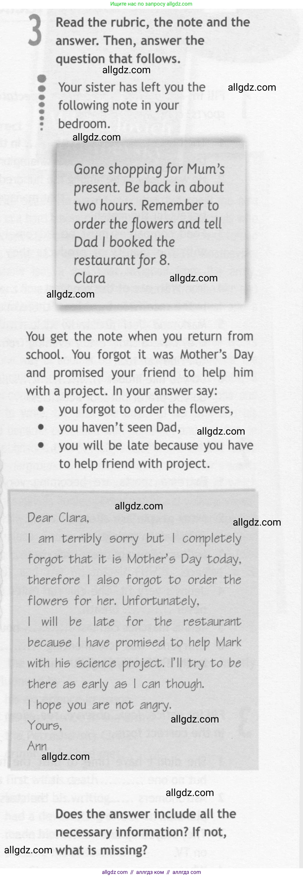 Английский язык (english), 10 класс Рабочая тетрадь (workbook), авторы: Афанасьева Ольга Васильевна (Afanasyeva Olga), Дули Дженни (Dooley Jenny), Михеева Ирина Владимировна (Mikheeva Irina), Оби Боб (Obee Bob), Эванс Вирджиния (Evans Virginia), издательство Просвещение, Москва, 2019, красного цвета, страница 17, номер 3, Условие