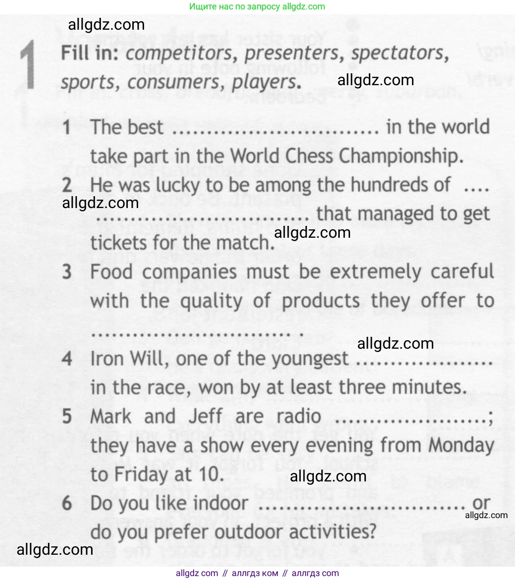 Английский язык (english), 10 класс Рабочая тетрадь (workbook), авторы: Афанасьева Ольга Васильевна (Afanasyeva Olga), Дули Дженни (Dooley Jenny), Михеева Ирина Владимировна (Mikheeva Irina), Оби Боб (Obee Bob), Эванс Вирджиния (Evans Virginia), издательство Просвещение, Москва, 2019, красного цвета, страница 18, номер 1, Условие