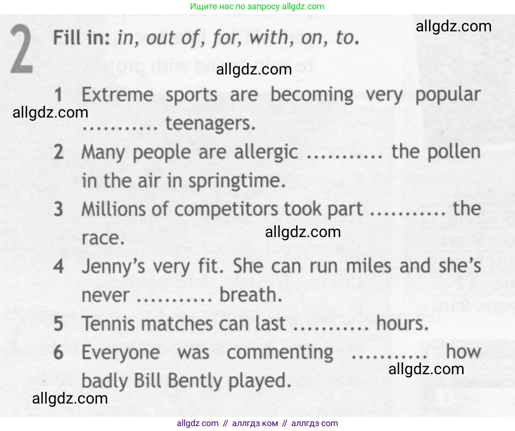 Английский язык (english), 10 класс Рабочая тетрадь (workbook), авторы: Афанасьева Ольга Васильевна (Afanasyeva Olga), Дули Дженни (Dooley Jenny), Михеева Ирина Владимировна (Mikheeva Irina), Оби Боб (Obee Bob), Эванс Вирджиния (Evans Virginia), издательство Просвещение, Москва, 2019, красного цвета, страница 18, номер 2, Условие