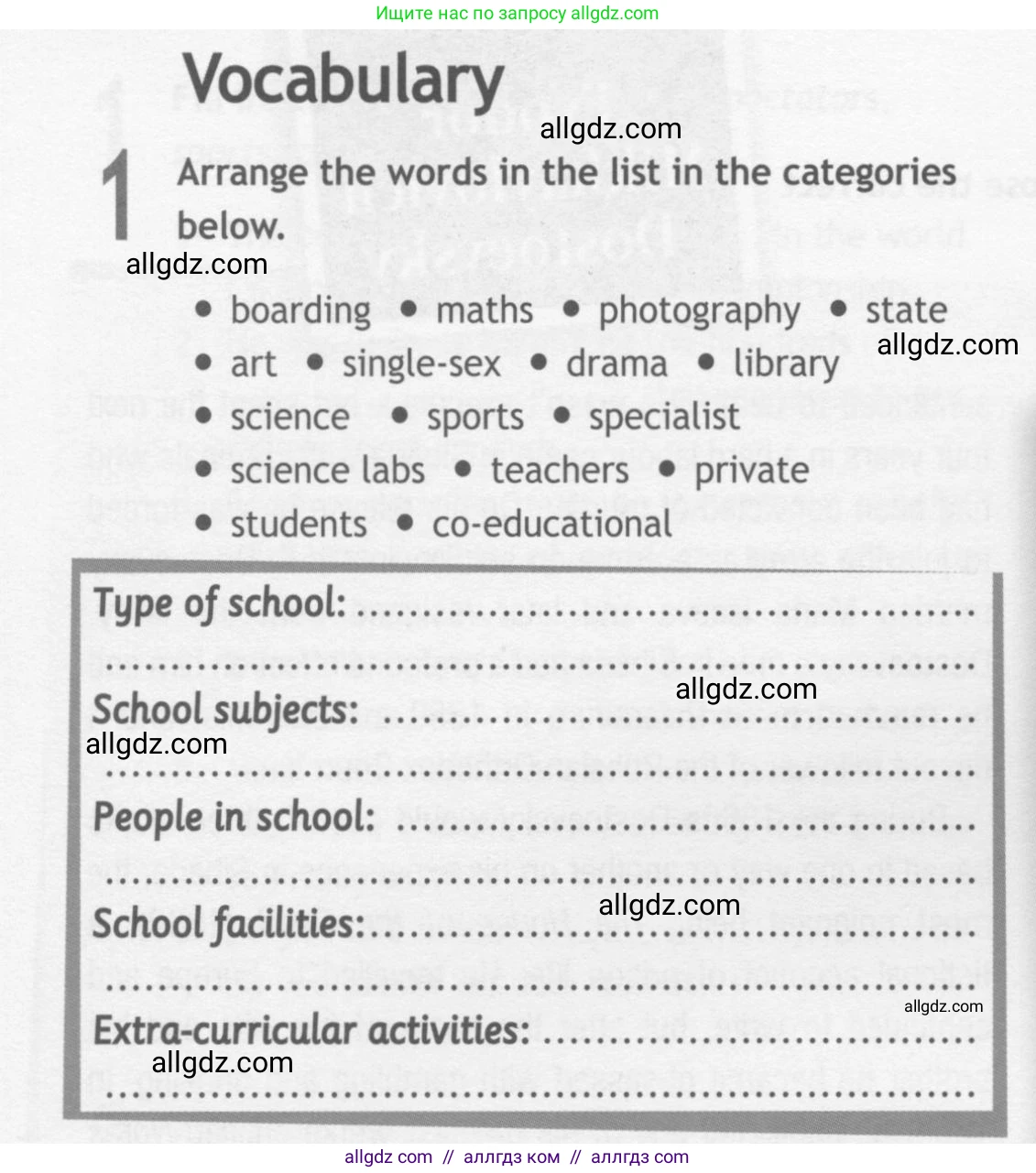 Английский язык (english), 10 класс Рабочая тетрадь (workbook), авторы: Афанасьева Ольга Васильевна (Afanasyeva Olga), Дули Дженни (Dooley Jenny), Михеева Ирина Владимировна (Mikheeva Irina), Оби Боб (Obee Bob), Эванс Вирджиния (Evans Virginia), издательство Просвещение, Москва, 2019, красного цвета, страница 20, номер 1, Условие