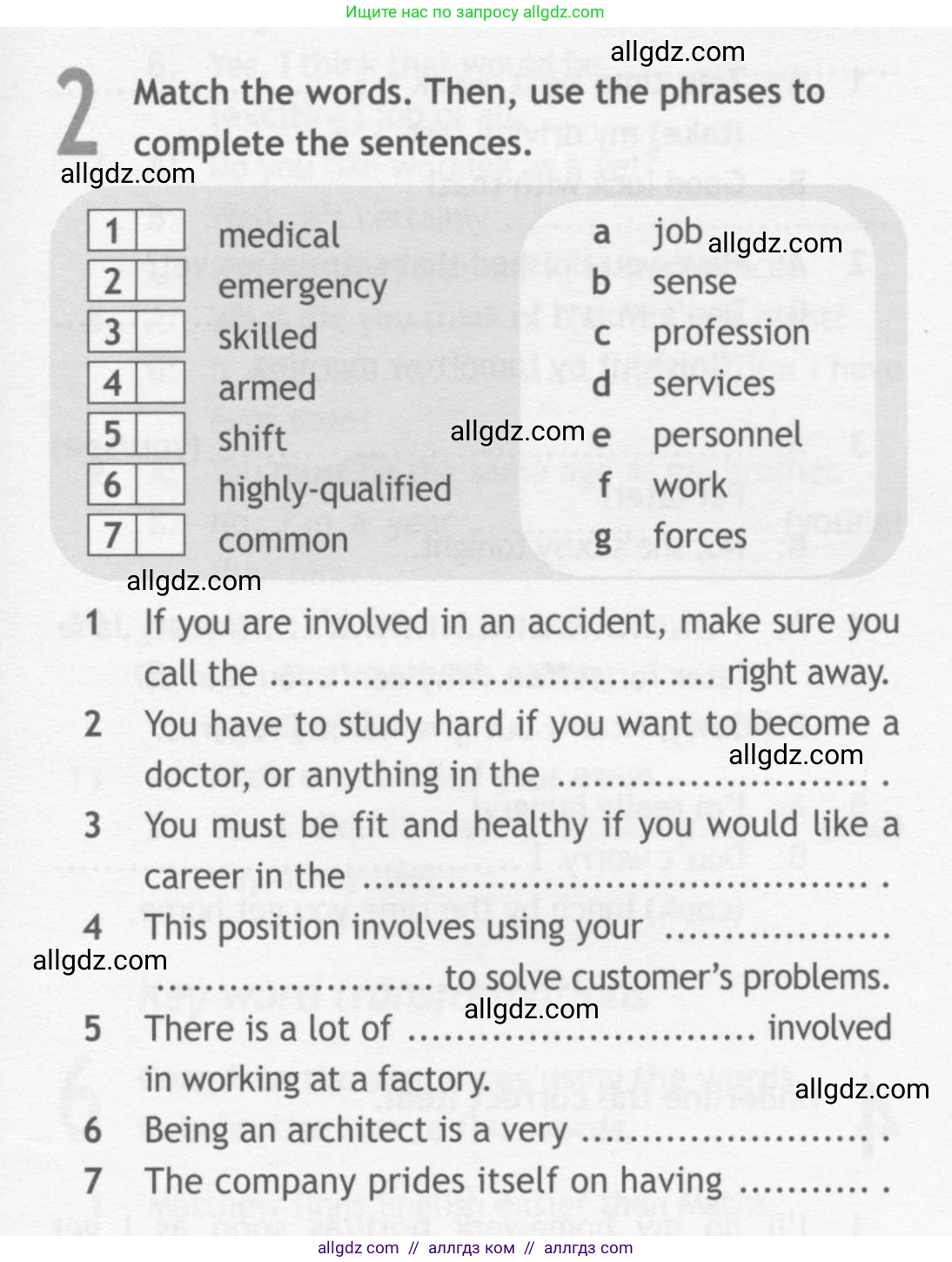 Английский язык (english), 10 класс Рабочая тетрадь (workbook), авторы: Афанасьева Ольга Васильевна (Afanasyeva Olga), Дули Дженни (Dooley Jenny), Михеева Ирина Владимировна (Mikheeva Irina), Оби Боб (Obee Bob), Эванс Вирджиния (Evans Virginia), издательство Просвещение, Москва, 2019, красного цвета, страница 21, номер 2, Условие