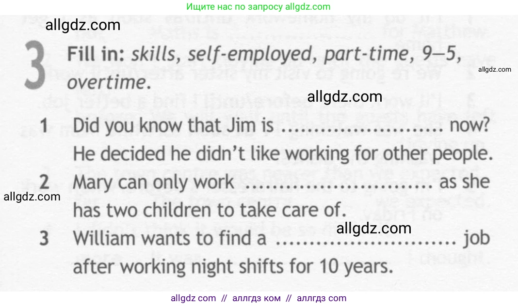 Английский язык (english), 10 класс Рабочая тетрадь (workbook), авторы: Афанасьева Ольга Васильевна (Afanasyeva Olga), Дули Дженни (Dooley Jenny), Михеева Ирина Владимировна (Mikheeva Irina), Оби Боб (Obee Bob), Эванс Вирджиния (Evans Virginia), издательство Просвещение, Москва, 2019, красного цвета, страница 21, номер 3, Условие