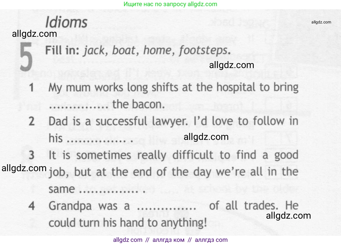 Английский язык (english), 10 класс Рабочая тетрадь (workbook), авторы: Афанасьева Ольга Васильевна (Afanasyeva Olga), Дули Дженни (Dooley Jenny), Михеева Ирина Владимировна (Mikheeva Irina), Оби Боб (Obee Bob), Эванс Вирджиния (Evans Virginia), издательство Просвещение, Москва, 2019, красного цвета, страница 21, номер 5, Условие