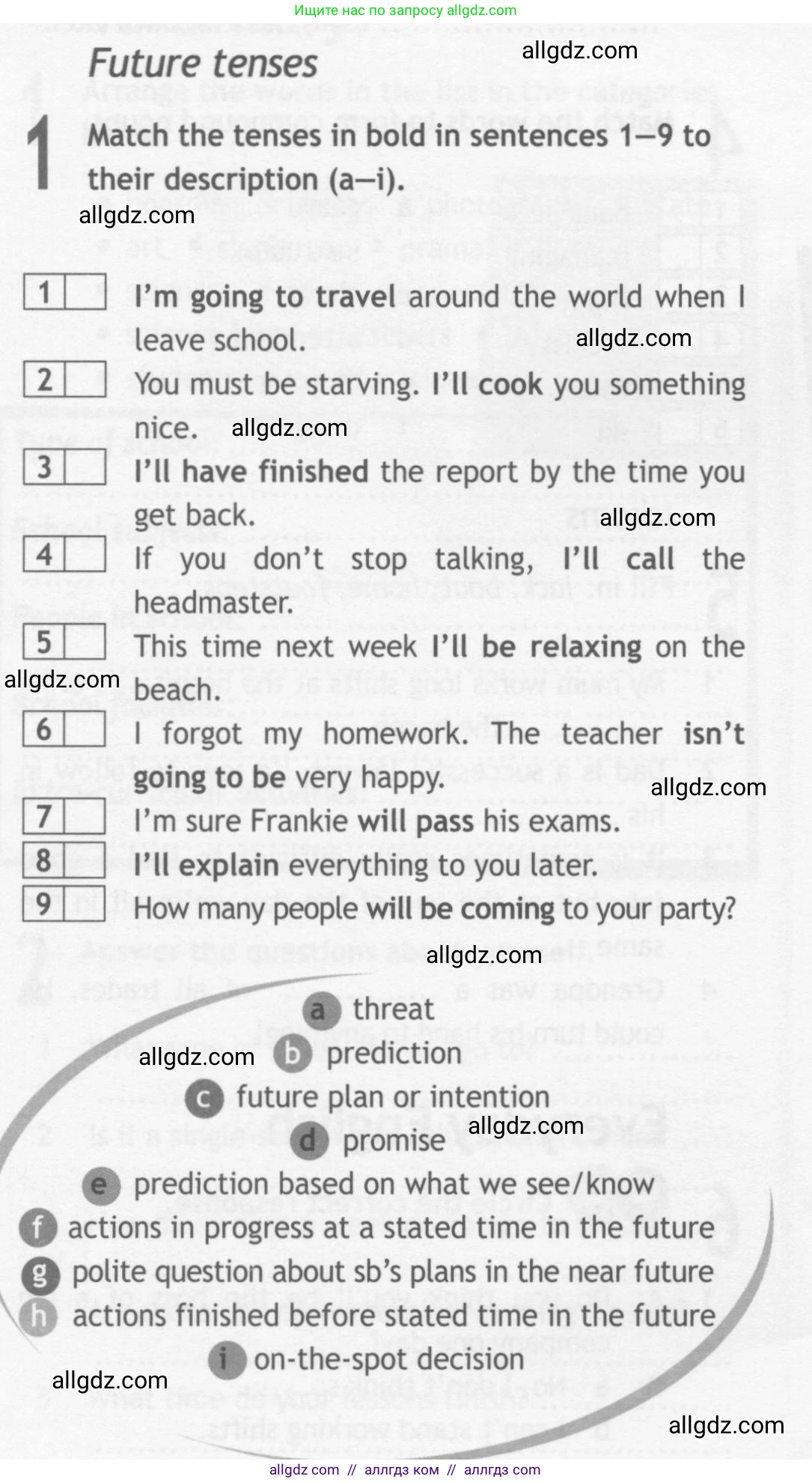 Английский язык (english), 10 класс Рабочая тетрадь (workbook), авторы: Афанасьева Ольга Васильевна (Afanasyeva Olga), Дули Дженни (Dooley Jenny), Михеева Ирина Владимировна (Mikheeva Irina), Оби Боб (Obee Bob), Эванс Вирджиния (Evans Virginia), издательство Просвещение, Москва, 2019, красного цвета, страница 22, номер 1, Условие