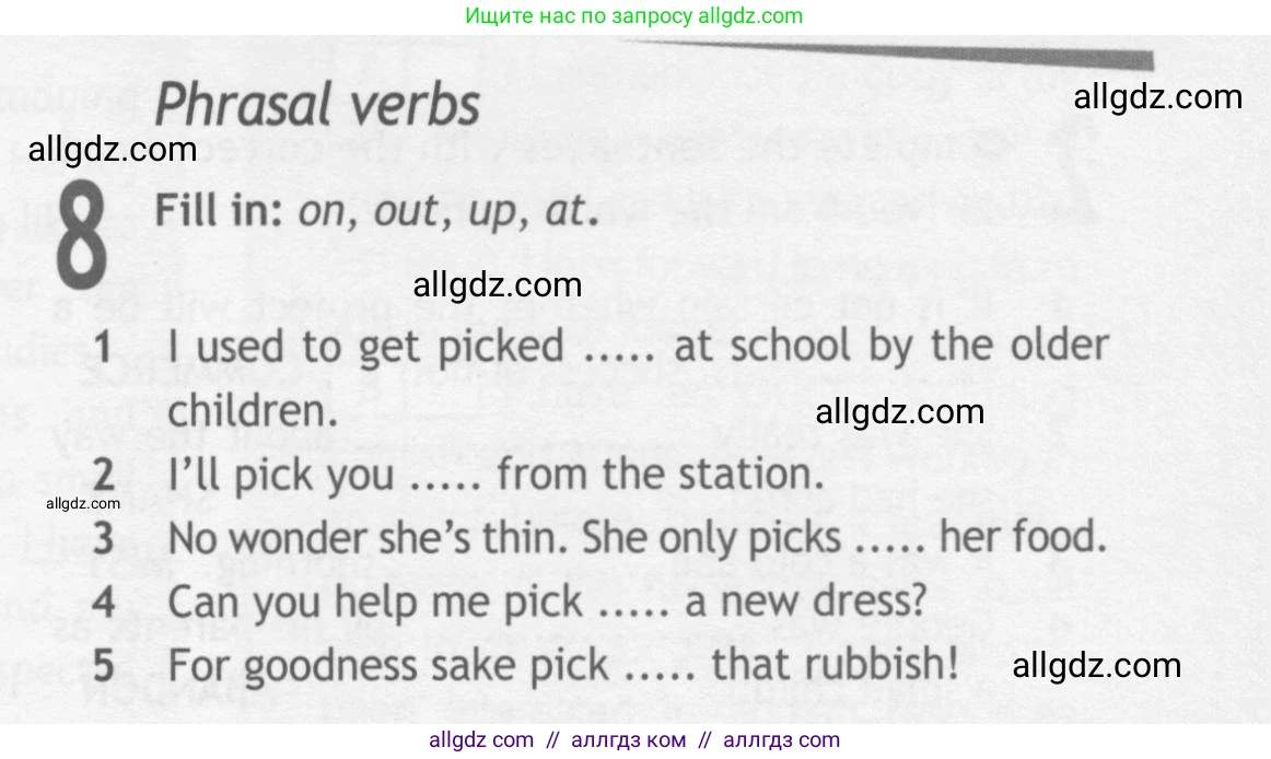 Английский язык (english), 10 класс Рабочая тетрадь (workbook), авторы: Афанасьева Ольга Васильевна (Afanasyeva Olga), Дули Дженни (Dooley Jenny), Михеева Ирина Владимировна (Mikheeva Irina), Оби Боб (Obee Bob), Эванс Вирджиния (Evans Virginia), издательство Просвещение, Москва, 2019, красного цвета, страница 23, номер 8, Условие