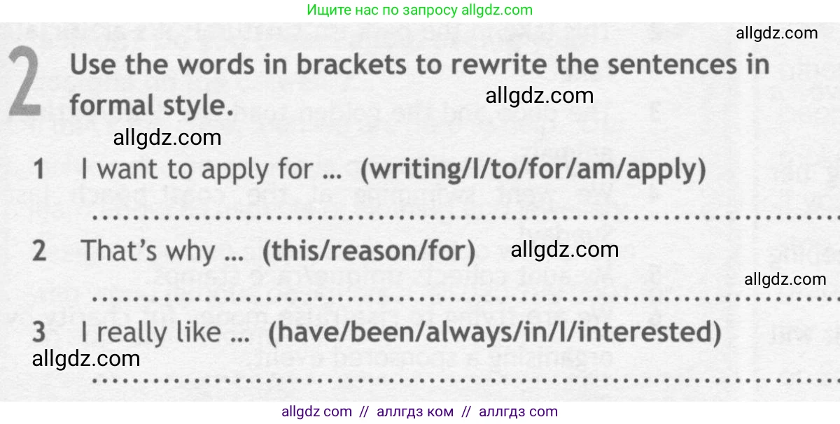 Английский язык (english), 10 класс Рабочая тетрадь (workbook), авторы: Афанасьева Ольга Васильевна (Afanasyeva Olga), Дули Дженни (Dooley Jenny), Михеева Ирина Владимировна (Mikheeva Irina), Оби Боб (Obee Bob), Эванс Вирджиния (Evans Virginia), издательство Просвещение, Москва, 2019, красного цвета, страница 25, номер 2, Условие