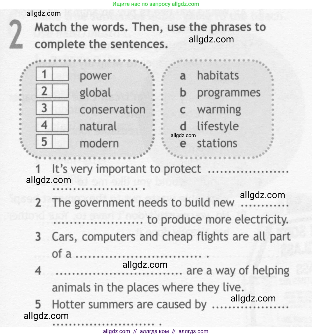 Английский язык (english), 10 класс Рабочая тетрадь (workbook), авторы: Афанасьева Ольга Васильевна (Afanasyeva Olga), Дули Дженни (Dooley Jenny), Михеева Ирина Владимировна (Mikheeva Irina), Оби Боб (Obee Bob), Эванс Вирджиния (Evans Virginia), издательство Просвещение, Москва, 2019, красного цвета, страница 29, номер 2, Условие