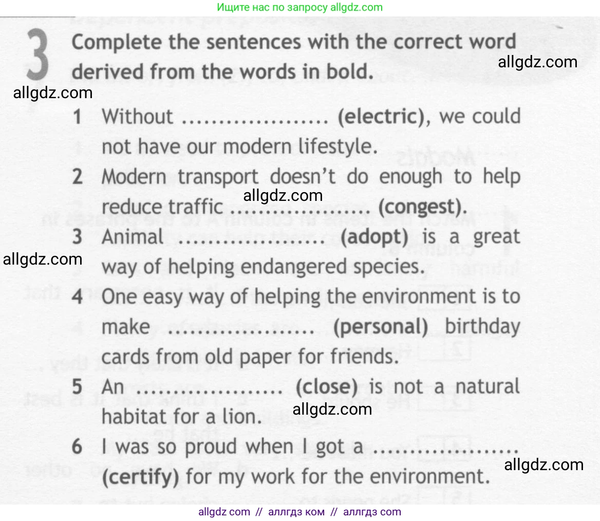 Английский язык (english), 10 класс Рабочая тетрадь (workbook), авторы: Афанасьева Ольга Васильевна (Afanasyeva Olga), Дули Дженни (Dooley Jenny), Михеева Ирина Владимировна (Mikheeva Irina), Оби Боб (Obee Bob), Эванс Вирджиния (Evans Virginia), издательство Просвещение, Москва, 2019, красного цвета, страница 29, номер 3, Условие