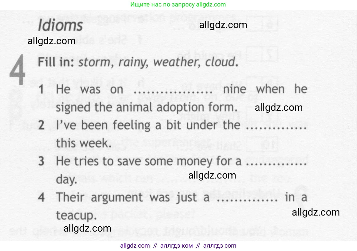 Английский язык (english), 10 класс Рабочая тетрадь (workbook), авторы: Афанасьева Ольга Васильевна (Afanasyeva Olga), Дули Дженни (Dooley Jenny), Михеева Ирина Владимировна (Mikheeva Irina), Оби Боб (Obee Bob), Эванс Вирджиния (Evans Virginia), издательство Просвещение, Москва, 2019, красного цвета, страница 29, номер 4, Условие