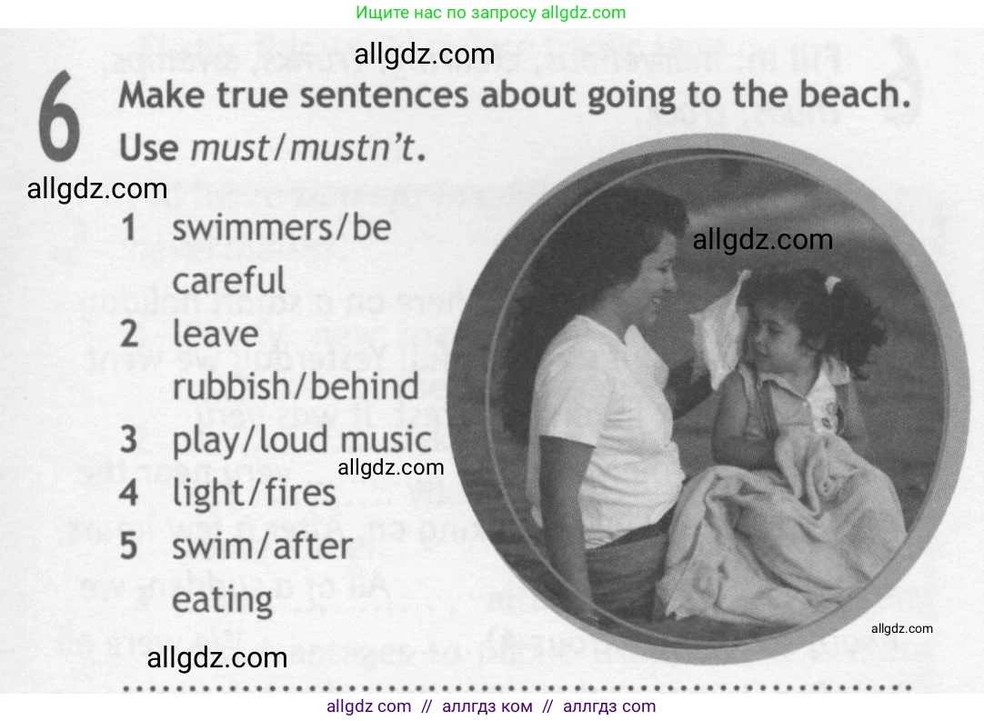 Английский язык (english), 10 класс Рабочая тетрадь (workbook), авторы: Афанасьева Ольга Васильевна (Afanasyeva Olga), Дули Дженни (Dooley Jenny), Михеева Ирина Владимировна (Mikheeva Irina), Оби Боб (Obee Bob), Эванс Вирджиния (Evans Virginia), издательство Просвещение, Москва, 2019, красного цвета, страница 31, номер 6, Условие