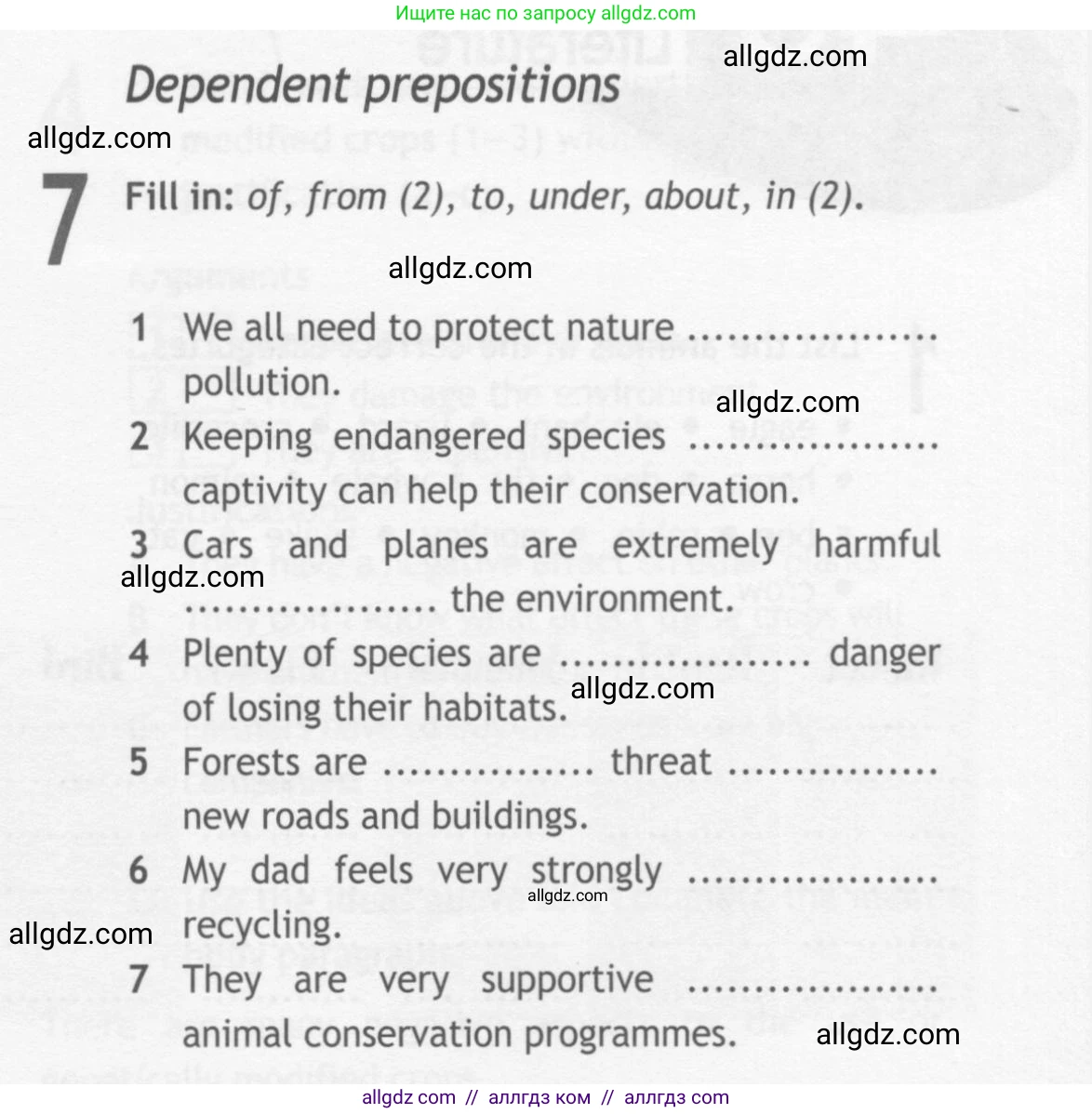 Английский язык (english), 10 класс Рабочая тетрадь (workbook), авторы: Афанасьева Ольга Васильевна (Afanasyeva Olga), Дули Дженни (Dooley Jenny), Михеева Ирина Владимировна (Mikheeva Irina), Оби Боб (Obee Bob), Эванс Вирджиния (Evans Virginia), издательство Просвещение, Москва, 2019, красного цвета, страница 31, номер 7, Условие