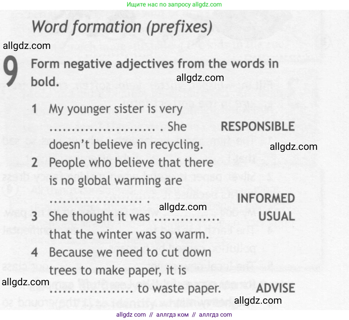 Английский язык (english), 10 класс Рабочая тетрадь (workbook), авторы: Афанасьева Ольга Васильевна (Afanasyeva Olga), Дули Дженни (Dooley Jenny), Михеева Ирина Владимировна (Mikheeva Irina), Оби Боб (Obee Bob), Эванс Вирджиния (Evans Virginia), издательство Просвещение, Москва, 2019, красного цвета, страница 31, номер 9, Условие