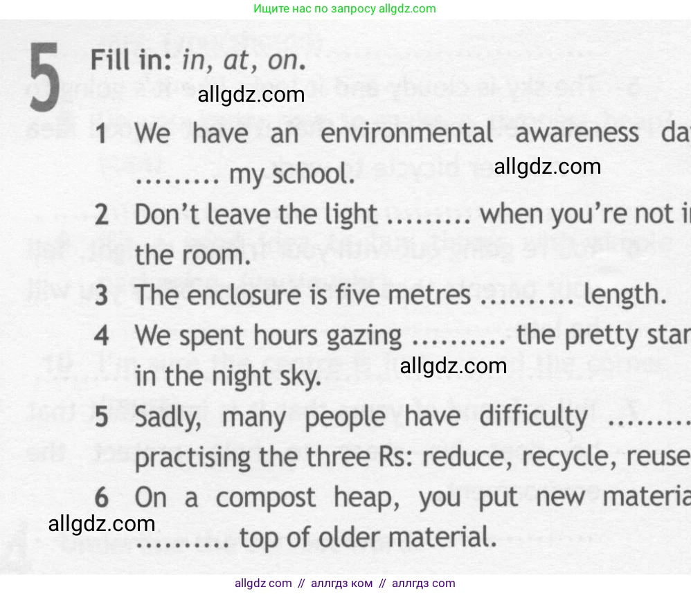 Английский язык (english), 10 класс Рабочая тетрадь (workbook), авторы: Афанасьева Ольга Васильевна (Afanasyeva Olga), Дули Дженни (Dooley Jenny), Михеева Ирина Владимировна (Mikheeva Irina), Оби Боб (Obee Bob), Эванс Вирджиния (Evans Virginia), издательство Просвещение, Москва, 2019, красного цвета, страница 32, номер 5, Условие