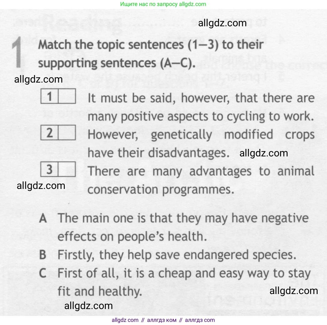 Английский язык (english), 10 класс Рабочая тетрадь (workbook), авторы: Афанасьева Ольга Васильевна (Afanasyeva Olga), Дули Дженни (Dooley Jenny), Михеева Ирина Владимировна (Mikheeva Irina), Оби Боб (Obee Bob), Эванс Вирджиния (Evans Virginia), издательство Просвещение, Москва, 2019, красного цвета, страница 33, номер 1, Условие