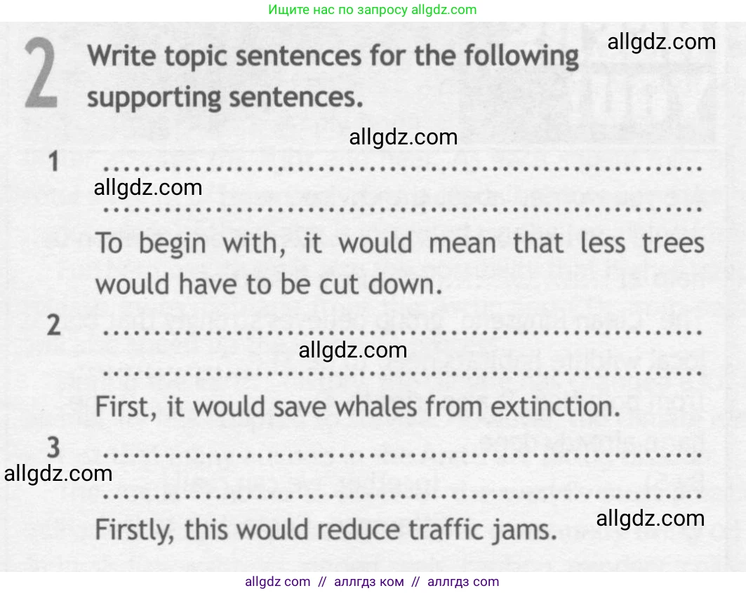 Английский язык (english), 10 класс Рабочая тетрадь (workbook), авторы: Афанасьева Ольга Васильевна (Afanasyeva Olga), Дули Дженни (Dooley Jenny), Михеева Ирина Владимировна (Mikheeva Irina), Оби Боб (Obee Bob), Эванс Вирджиния (Evans Virginia), издательство Просвещение, Москва, 2019, красного цвета, страница 33, номер 2, Условие
