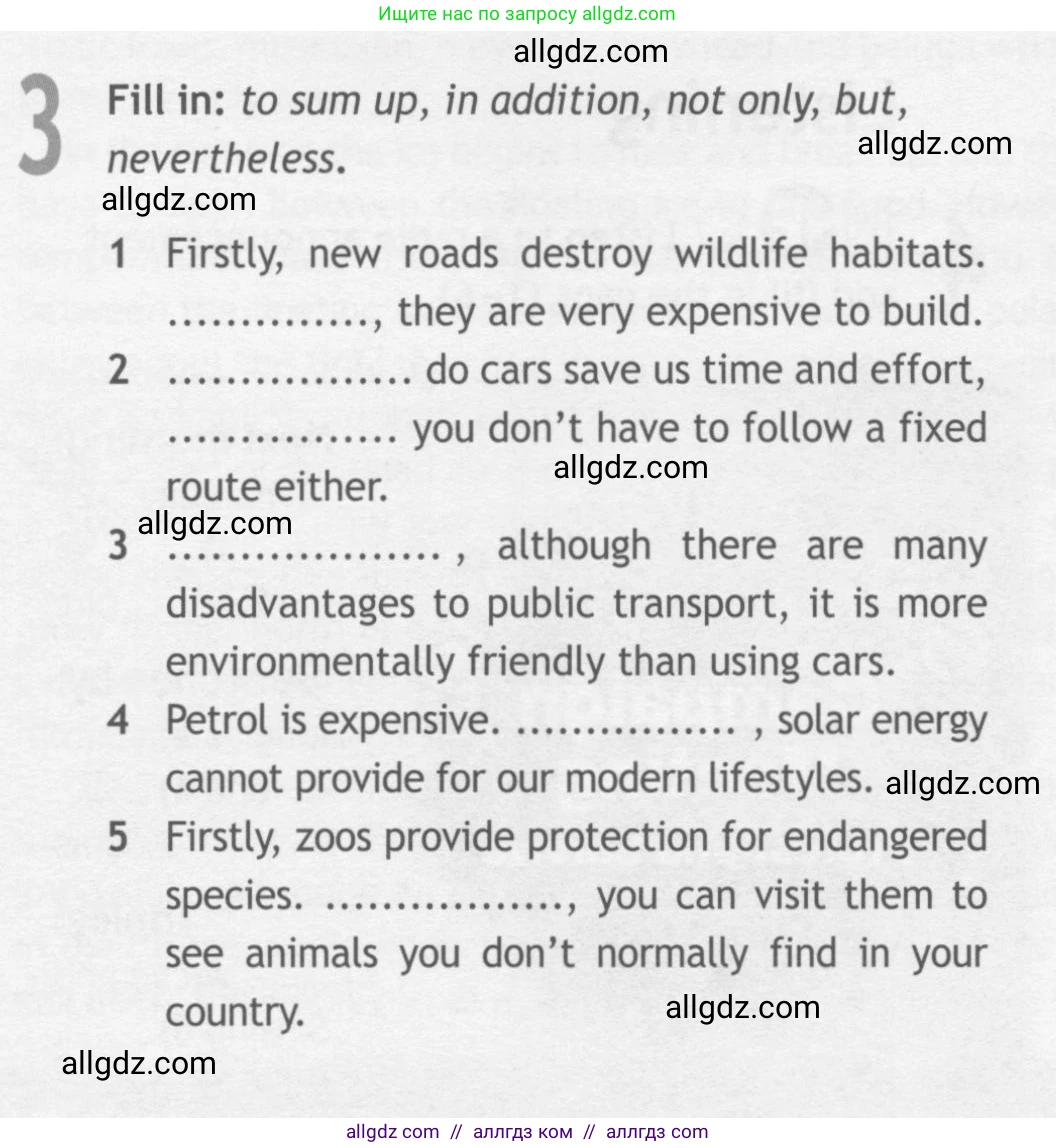 Английский язык (english), 10 класс Рабочая тетрадь (workbook), авторы: Афанасьева Ольга Васильевна (Afanasyeva Olga), Дули Дженни (Dooley Jenny), Михеева Ирина Владимировна (Mikheeva Irina), Оби Боб (Obee Bob), Эванс Вирджиния (Evans Virginia), издательство Просвещение, Москва, 2019, красного цвета, страница 33, номер 3, Условие