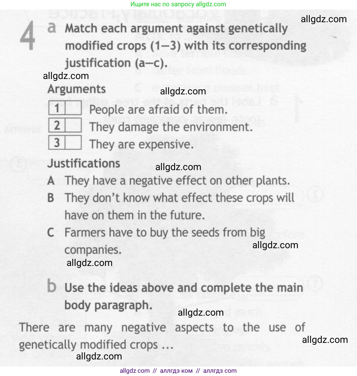 Английский язык (english), 10 класс Рабочая тетрадь (workbook), авторы: Афанасьева Ольга Васильевна (Afanasyeva Olga), Дули Дженни (Dooley Jenny), Михеева Ирина Владимировна (Mikheeva Irina), Оби Боб (Obee Bob), Эванс Вирджиния (Evans Virginia), издательство Просвещение, Москва, 2019, красного цвета, страница 33, номер 4, Условие