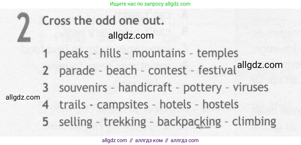 Английский язык (english), 10 класс Рабочая тетрадь (workbook), авторы: Афанасьева Ольга Васильевна (Afanasyeva Olga), Дули Дженни (Dooley Jenny), Михеева Ирина Владимировна (Mikheeva Irina), Оби Боб (Obee Bob), Эванс Вирджиния (Evans Virginia), издательство Просвещение, Москва, 2019, красного цвета, страница 36, номер 2, Условие