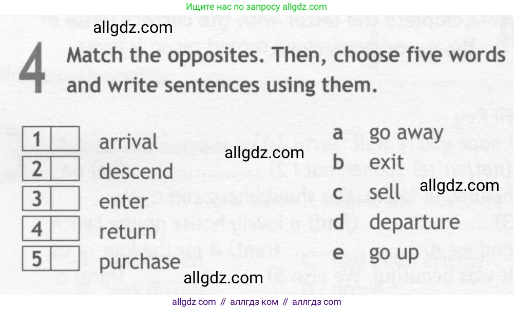 Английский язык (english), 10 класс Рабочая тетрадь (workbook), авторы: Афанасьева Ольга Васильевна (Afanasyeva Olga), Дули Дженни (Dooley Jenny), Михеева Ирина Владимировна (Mikheeva Irina), Оби Боб (Obee Bob), Эванс Вирджиния (Evans Virginia), издательство Просвещение, Москва, 2019, красного цвета, страница 40, номер 4, Условие