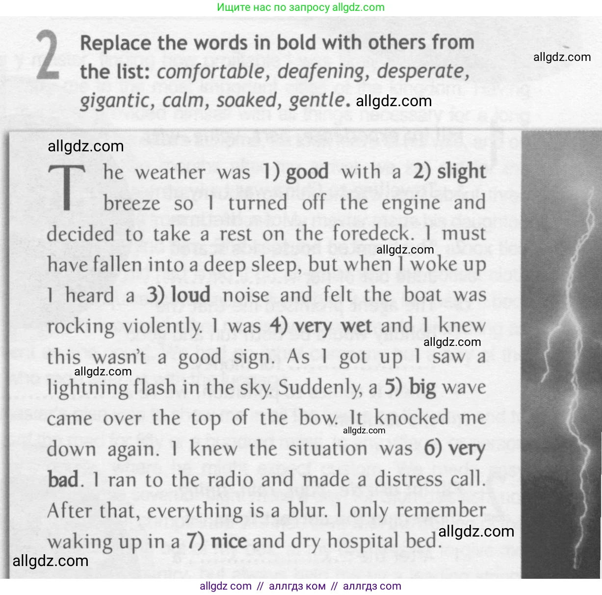 Английский язык (english), 10 класс Рабочая тетрадь (workbook), авторы: Афанасьева Ольга Васильевна (Afanasyeva Olga), Дули Дженни (Dooley Jenny), Михеева Ирина Владимировна (Mikheeva Irina), Оби Боб (Obee Bob), Эванс Вирджиния (Evans Virginia), издательство Просвещение, Москва, 2019, красного цвета, страница 41, номер 2, Условие