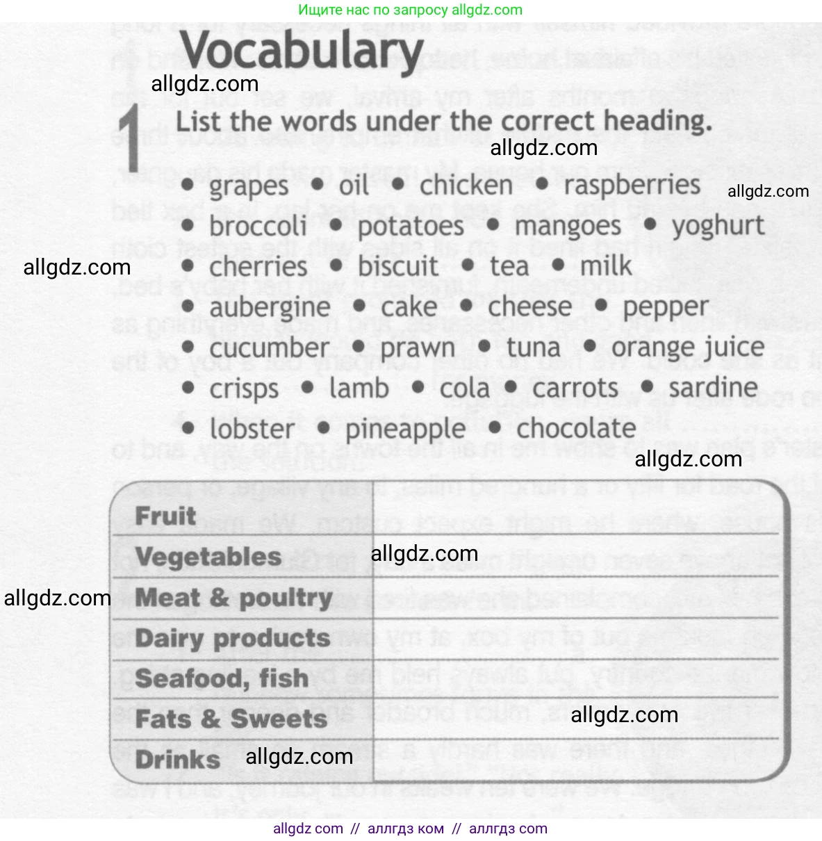 Английский язык (english), 10 класс Рабочая тетрадь (workbook), авторы: Афанасьева Ольга Васильевна (Afanasyeva Olga), Дули Дженни (Dooley Jenny), Михеева Ирина Владимировна (Mikheeva Irina), Оби Боб (Obee Bob), Эванс Вирджиния (Evans Virginia), издательство Просвещение, Москва, 2019, красного цвета, страница 44, номер 1, Условие