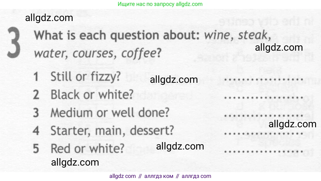 Английский язык (english), 10 класс Рабочая тетрадь (workbook), авторы: Афанасьева Ольга Васильевна (Afanasyeva Olga), Дули Дженни (Dooley Jenny), Михеева Ирина Владимировна (Mikheeva Irina), Оби Боб (Obee Bob), Эванс Вирджиния (Evans Virginia), издательство Просвещение, Москва, 2019, красного цвета, страница 44, номер 3, Условие