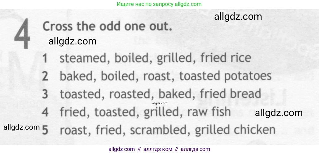 Английский язык (english), 10 класс Рабочая тетрадь (workbook), авторы: Афанасьева Ольга Васильевна (Afanasyeva Olga), Дули Дженни (Dooley Jenny), Михеева Ирина Владимировна (Mikheeva Irina), Оби Боб (Obee Bob), Эванс Вирджиния (Evans Virginia), издательство Просвещение, Москва, 2019, красного цвета, страница 44, номер 4, Условие