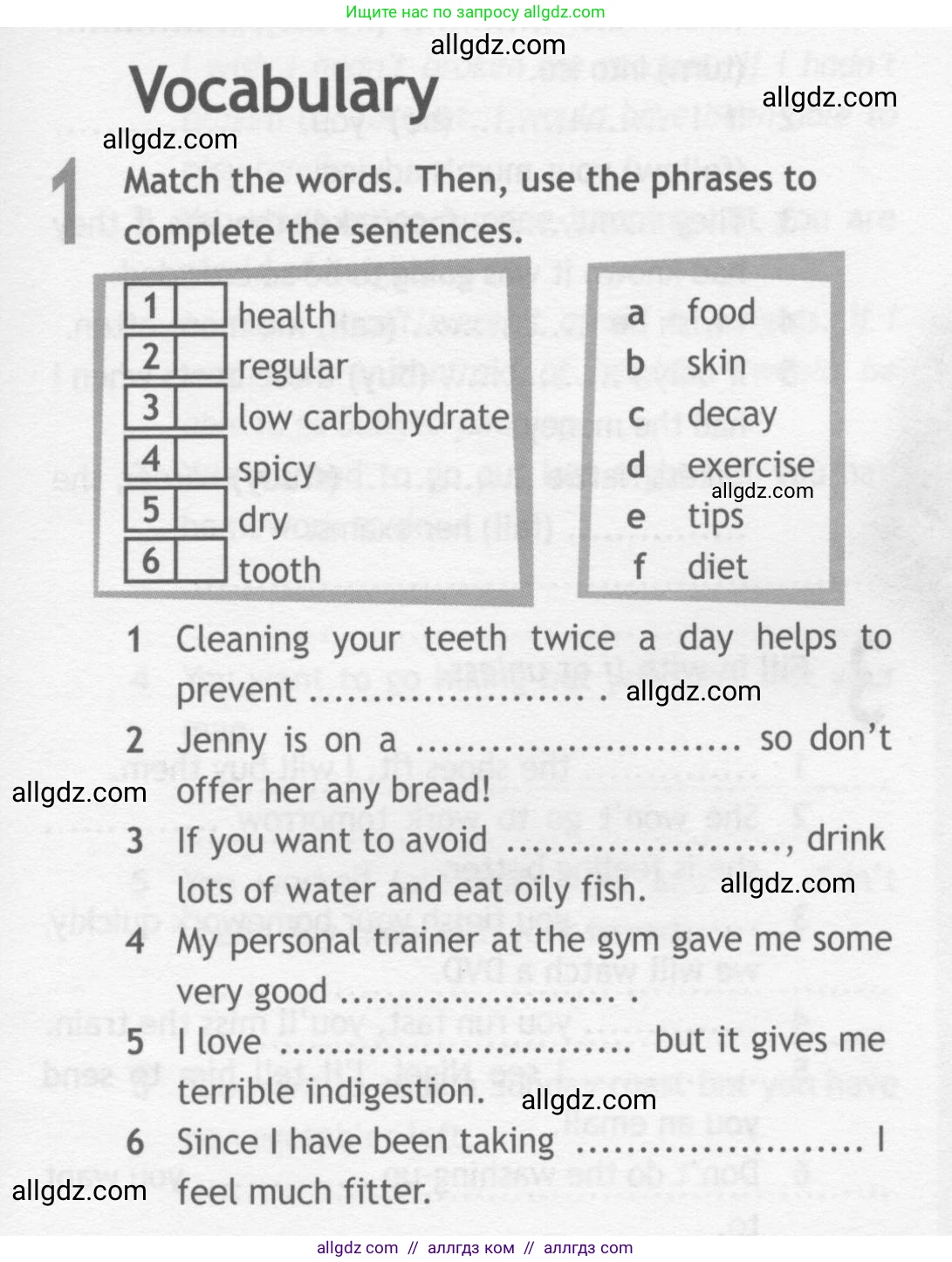 Английский язык (english), 10 класс Рабочая тетрадь (workbook), авторы: Афанасьева Ольга Васильевна (Afanasyeva Olga), Дули Дженни (Dooley Jenny), Михеева Ирина Владимировна (Mikheeva Irina), Оби Боб (Obee Bob), Эванс Вирджиния (Evans Virginia), издательство Просвещение, Москва, 2019, красного цвета, страница 45, номер 1, Условие