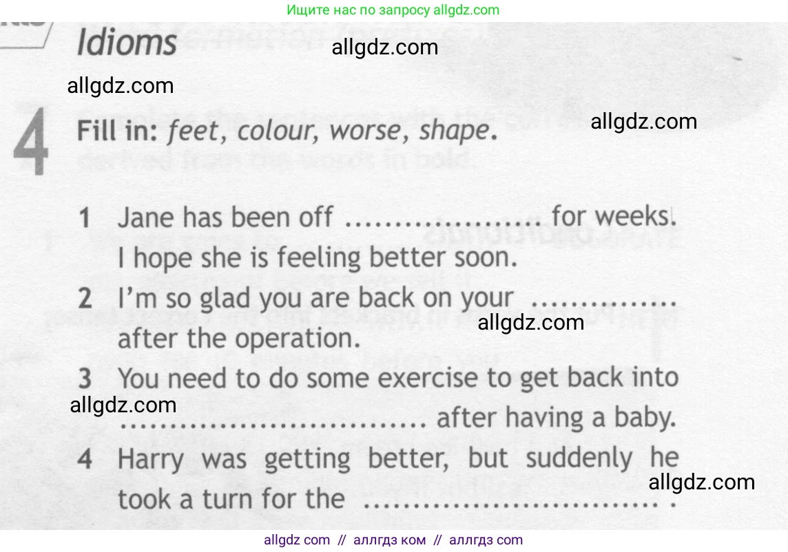 Английский язык (english), 10 класс Рабочая тетрадь (workbook), авторы: Афанасьева Ольга Васильевна (Afanasyeva Olga), Дули Дженни (Dooley Jenny), Михеева Ирина Владимировна (Mikheeva Irina), Оби Боб (Obee Bob), Эванс Вирджиния (Evans Virginia), издательство Просвещение, Москва, 2019, красного цвета, страница 45, номер 4, Условие