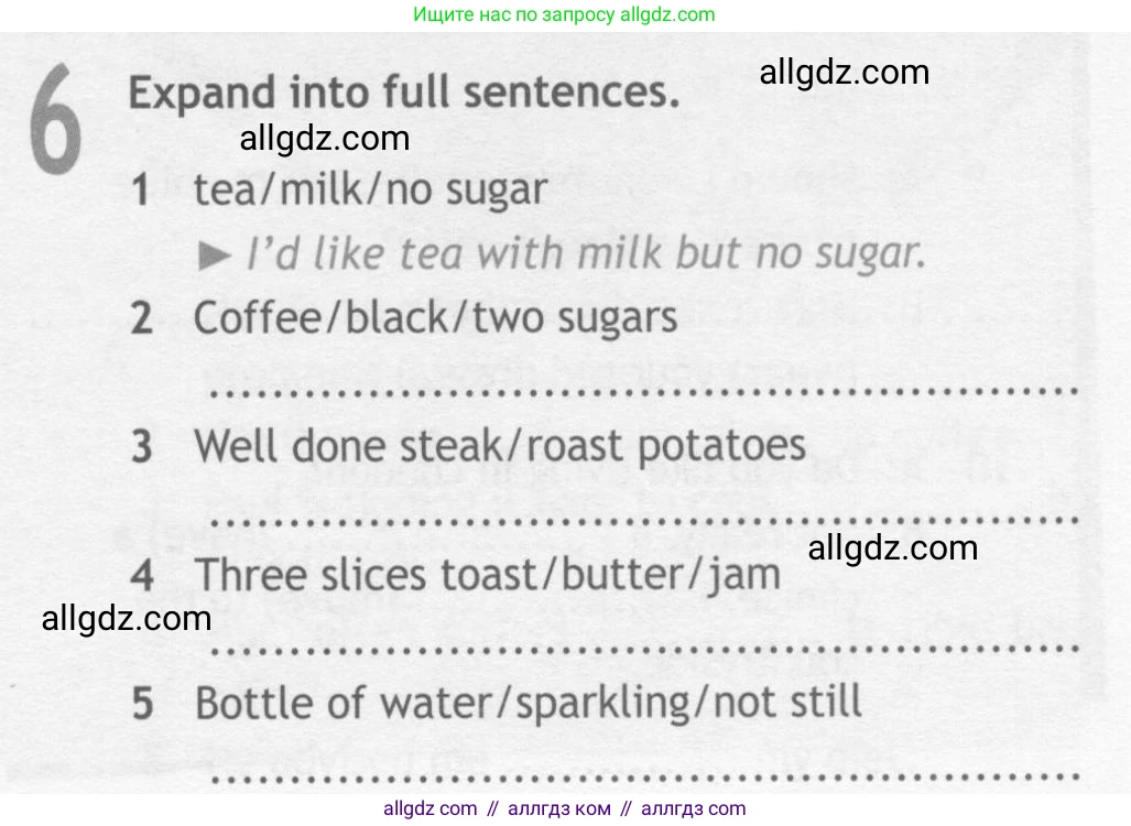 Английский язык (english), 10 класс Рабочая тетрадь (workbook), авторы: Афанасьева Ольга Васильевна (Afanasyeva Olga), Дули Дженни (Dooley Jenny), Михеева Ирина Владимировна (Mikheeva Irina), Оби Боб (Obee Bob), Эванс Вирджиния (Evans Virginia), издательство Просвещение, Москва, 2019, красного цвета, страница 45, номер 6, Условие