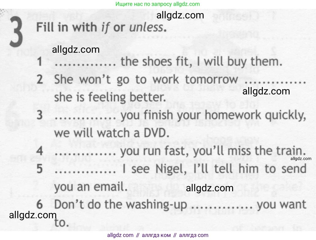 Английский язык (english), 10 класс Рабочая тетрадь (workbook), авторы: Афанасьева Ольга Васильевна (Afanasyeva Olga), Дули Дженни (Dooley Jenny), Михеева Ирина Владимировна (Mikheeva Irina), Оби Боб (Obee Bob), Эванс Вирджиния (Evans Virginia), издательство Просвещение, Москва, 2019, красного цвета, страница 46, номер 3, Условие