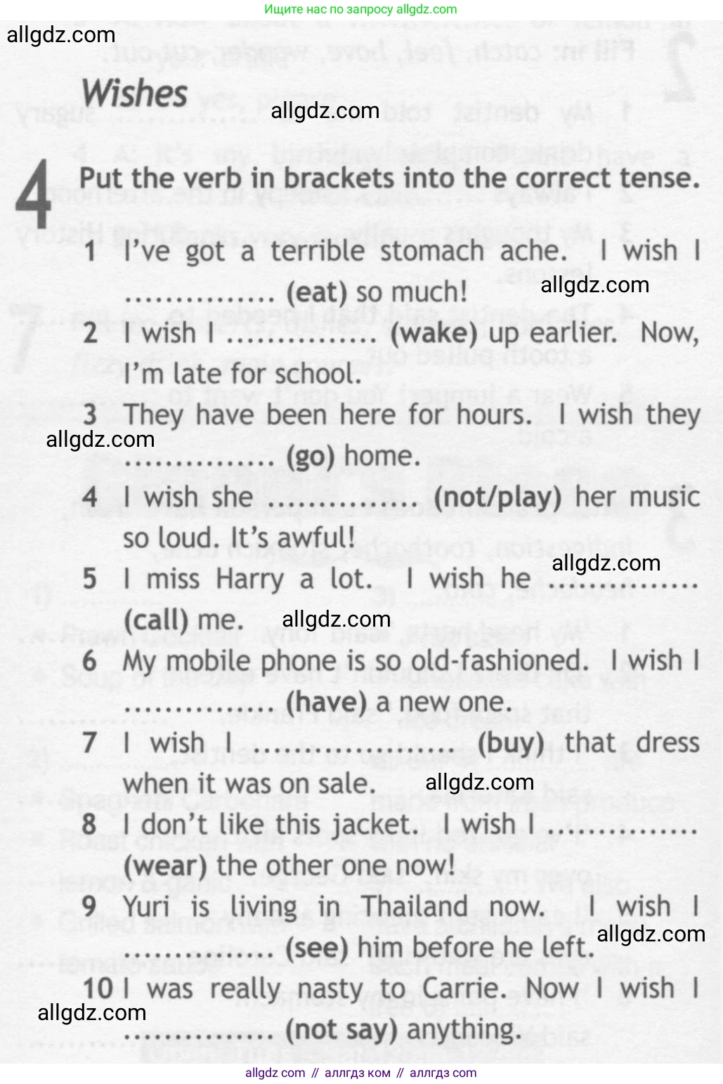 Английский язык (english), 10 класс Рабочая тетрадь (workbook), авторы: Афанасьева Ольга Васильевна (Afanasyeva Olga), Дули Дженни (Dooley Jenny), Михеева Ирина Владимировна (Mikheeva Irina), Оби Боб (Obee Bob), Эванс Вирджиния (Evans Virginia), издательство Просвещение, Москва, 2019, красного цвета, страница 46, номер 4, Условие