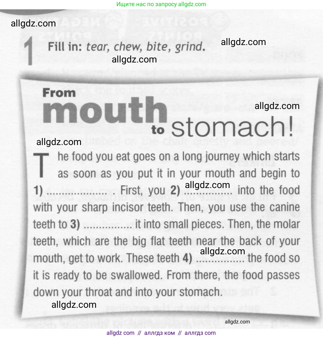 Английский язык (english), 10 класс Рабочая тетрадь (workbook), авторы: Афанасьева Ольга Васильевна (Afanasyeva Olga), Дули Дженни (Dooley Jenny), Михеева Ирина Владимировна (Mikheeva Irina), Оби Боб (Obee Bob), Эванс Вирджиния (Evans Virginia), издательство Просвещение, Москва, 2019, красного цвета, страница 50, номер 1, Условие