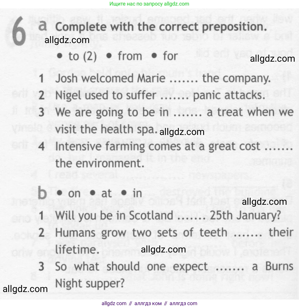 Английский язык (english), 10 класс Рабочая тетрадь (workbook), авторы: Афанасьева Ольга Васильевна (Afanasyeva Olga), Дули Дженни (Dooley Jenny), Михеева Ирина Владимировна (Mikheeva Irina), Оби Боб (Obee Bob), Эванс Вирджиния (Evans Virginia), издательство Просвещение, Москва, 2019, красного цвета, страница 50, номер 6, Условие