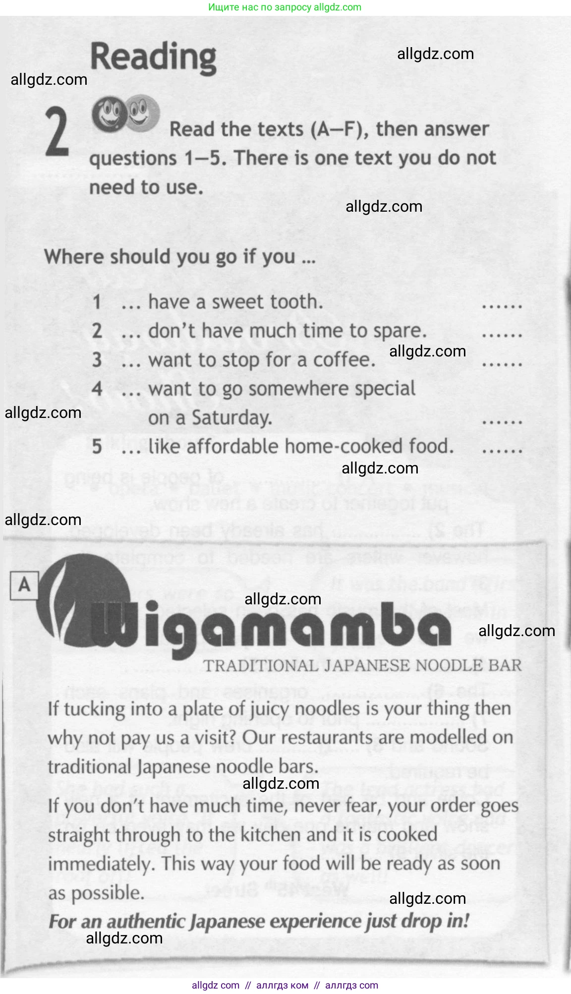 Английский язык (english), 10 класс Рабочая тетрадь (workbook), авторы: Афанасьева Ольга Васильевна (Afanasyeva Olga), Дули Дженни (Dooley Jenny), Михеева Ирина Владимировна (Mikheeva Irina), Оби Боб (Obee Bob), Эванс Вирджиния (Evans Virginia), издательство Просвещение, Москва, 2019, красного цвета, страница 51, номер 2, Условие