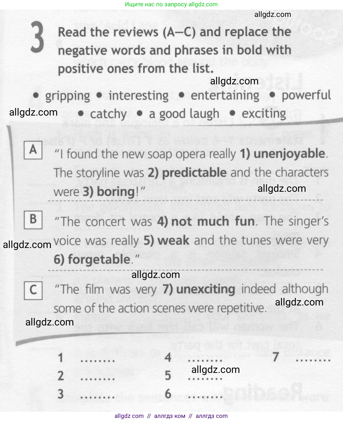 Английский язык (english), 10 класс Рабочая тетрадь (workbook), авторы: Афанасьева Ольга Васильевна (Afanasyeva Olga), Дули Дженни (Dooley Jenny), Михеева Ирина Владимировна (Mikheeva Irina), Оби Боб (Obee Bob), Эванс Вирджиния (Evans Virginia), издательство Просвещение, Москва, 2019, красного цвета, страница 52, номер 3, Условие