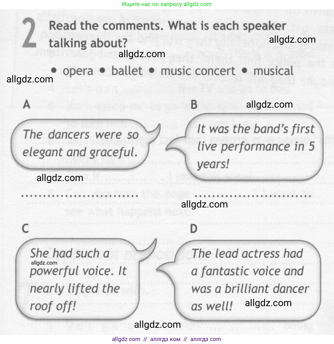 Английский язык (english), 10 класс Рабочая тетрадь (workbook), авторы: Афанасьева Ольга Васильевна (Afanasyeva Olga), Дули Дженни (Dooley Jenny), Михеева Ирина Владимировна (Mikheeva Irina), Оби Боб (Obee Bob), Эванс Вирджиния (Evans Virginia), издательство Просвещение, Москва, 2019, красного цвета, страница 53, номер 2, Условие