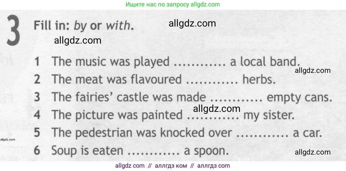 Английский язык (english), 10 класс Рабочая тетрадь (workbook), авторы: Афанасьева Ольга Васильевна (Afanasyeva Olga), Дули Дженни (Dooley Jenny), Михеева Ирина Владимировна (Mikheeva Irina), Оби Боб (Obee Bob), Эванс Вирджиния (Evans Virginia), издательство Просвещение, Москва, 2019, красного цвета, страница 54, номер 3, Условие