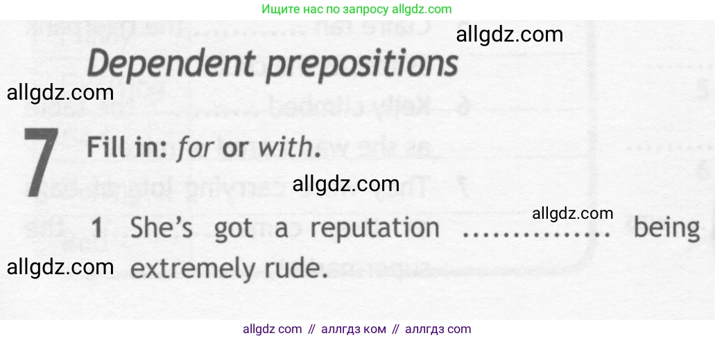 Английский язык (english), 10 класс Рабочая тетрадь (workbook), авторы: Афанасьева Ольга Васильевна (Afanasyeva Olga), Дули Дженни (Dooley Jenny), Михеева Ирина Владимировна (Mikheeva Irina), Оби Боб (Obee Bob), Эванс Вирджиния (Evans Virginia), издательство Просвещение, Москва, 2019, красного цвета, страница 55, номер 7, Условие