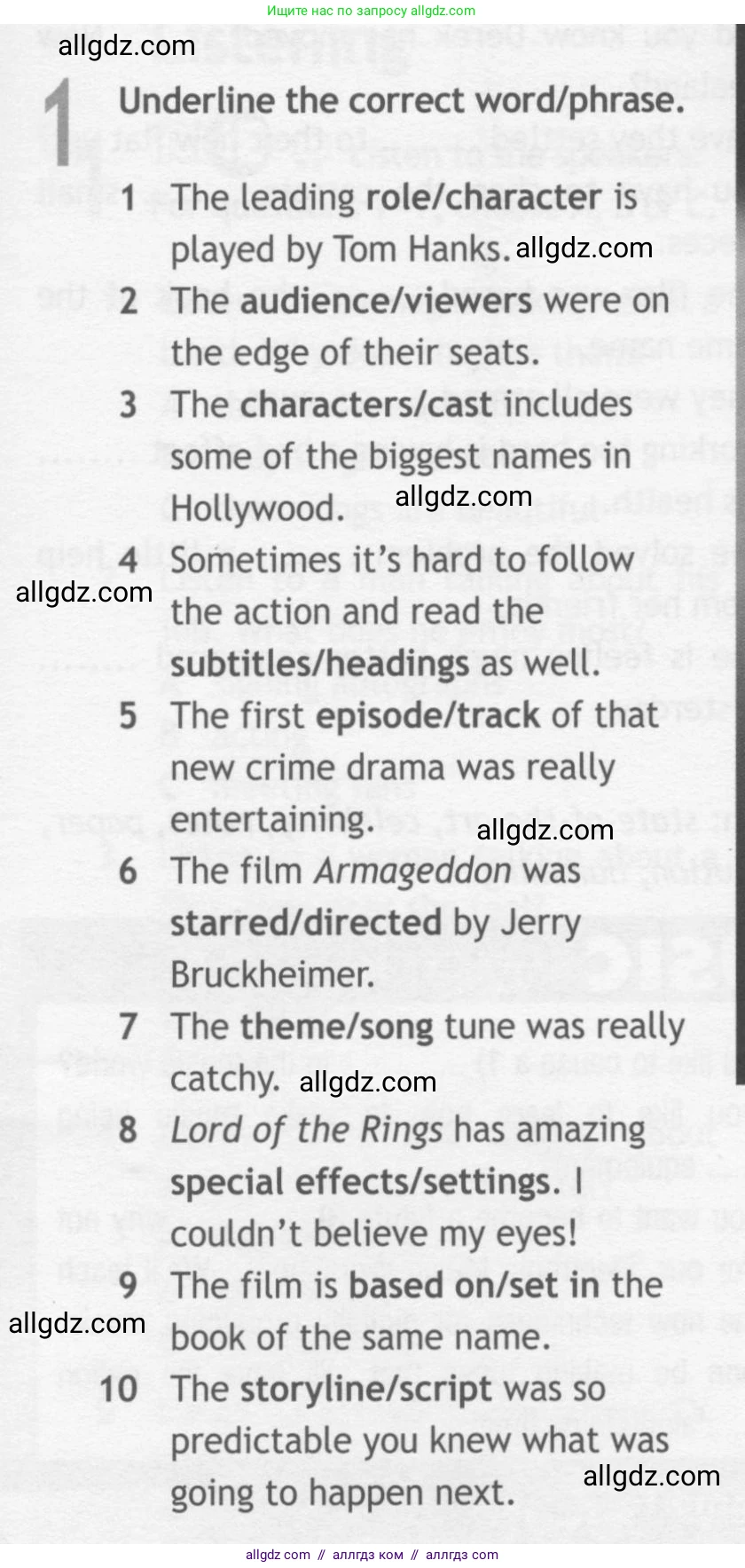 Английский язык (english), 10 класс Рабочая тетрадь (workbook), авторы: Афанасьева Ольга Васильевна (Afanasyeva Olga), Дули Дженни (Dooley Jenny), Михеева Ирина Владимировна (Mikheeva Irina), Оби Боб (Obee Bob), Эванс Вирджиния (Evans Virginia), издательство Просвещение, Москва, 2019, красного цвета, страница 57, номер 1, Условие